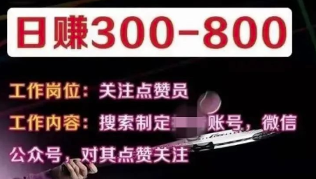 紧急提醒！千万别上当！