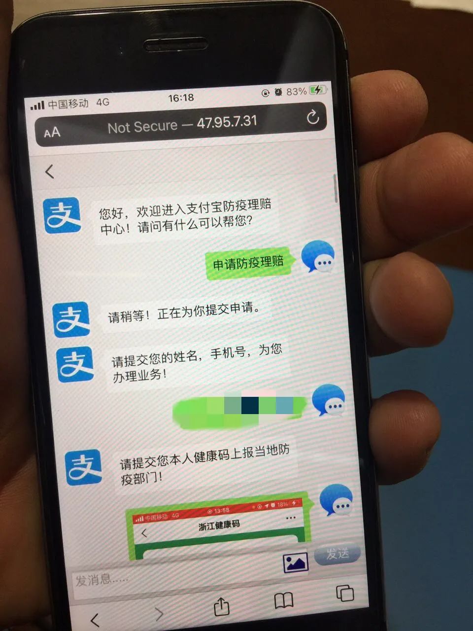 快递检测出阳性？警方紧急提醒：杭州已有多人中招