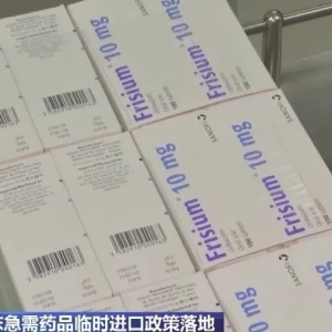 这款“救命药”落地！全国首张处方开出