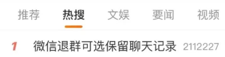 微信又添新功能！网友：很实用
