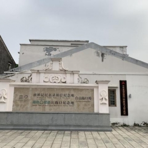 江门台山新增两个国家3A级旅游景区