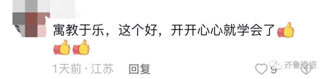 魔法打败魔法！佛山一老师自创化学版“羊了个羊”