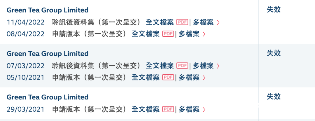 知名餐饮企业递了三次招股书，都失效了
