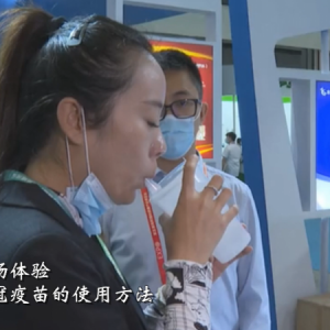 好消息！这种新冠疫苗，获批