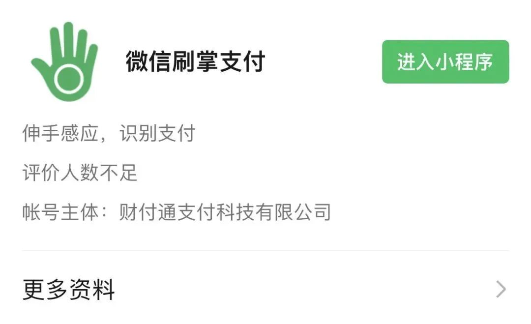 微信又有新功能！这次是......