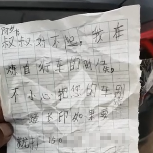 “不用赔了”！