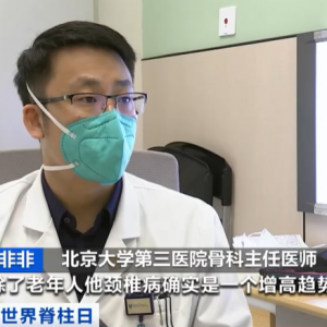 减少颈椎压力！看手机时，这样做→