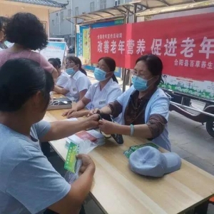 2022-2025年在全国开展老年营养改善行动