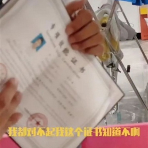 “今天拍不出你的嗝，我都对不起我这个证书！”