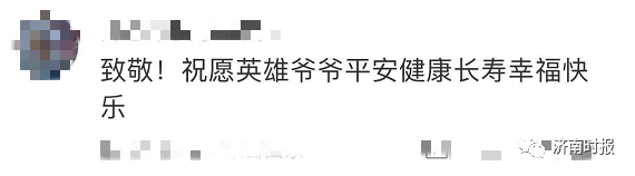 致敬！95岁老兵就医时发现颈部有颗子弹