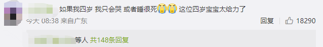 凌晨，4岁宝宝拨通电话救了妈妈一命