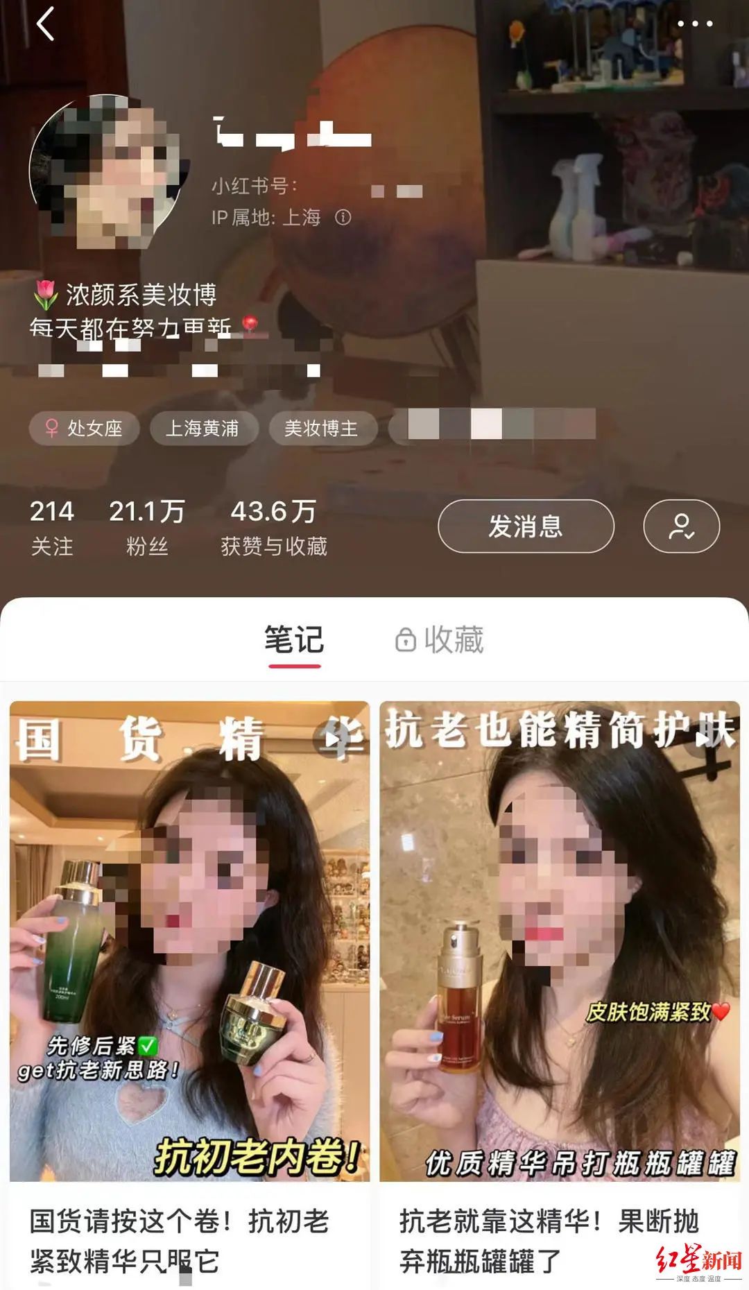 偷盗租客物品还发视频秀？一网红被抓