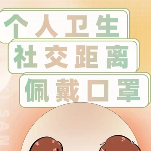 大湾区珠海通报：龚某彬，违反疫情防控规定被调查处理！