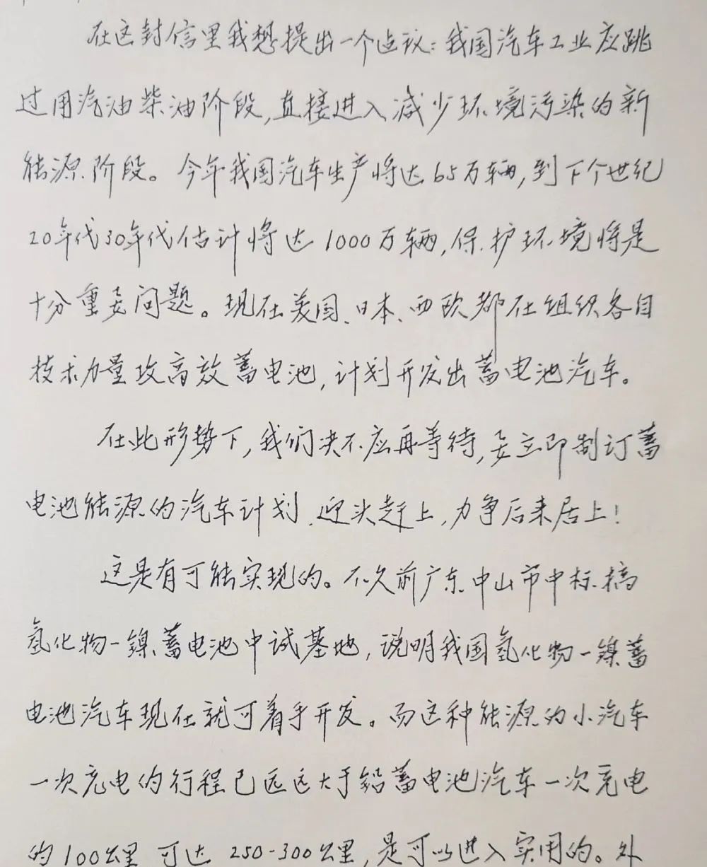 三十多年前，钱学森给虚拟现实技术取了一个名！