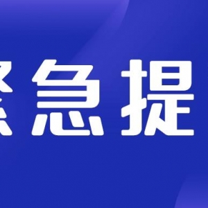 多名院士呼吁：今冬要警惕流感与新冠病毒叠加流行
