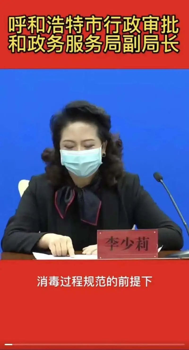 全网热议！戴疑似3万元耳钉的女副局长是谁？曾多次被表彰，此前带病工作后晕倒 ... ...