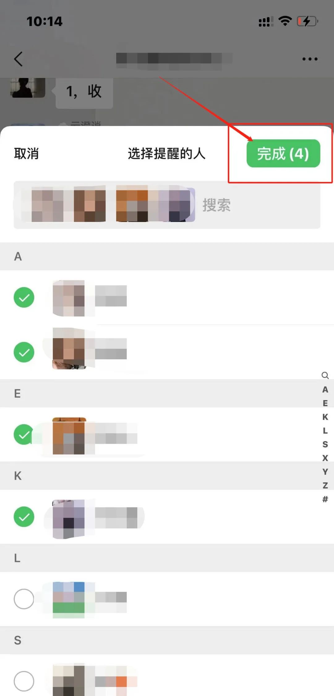 微信又更新啦！这些新功能亲测好用！
