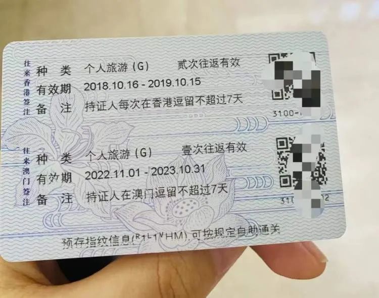 “自助办理仅需1分钟”，澳门旅游智能签注设备启用！