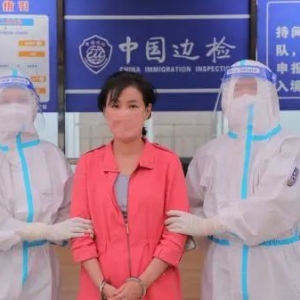 外逃27年，“红通人员”屈健玲落网了