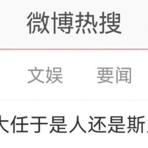 又上热搜！路“漫漫”还是路“曼曼”？专家说→