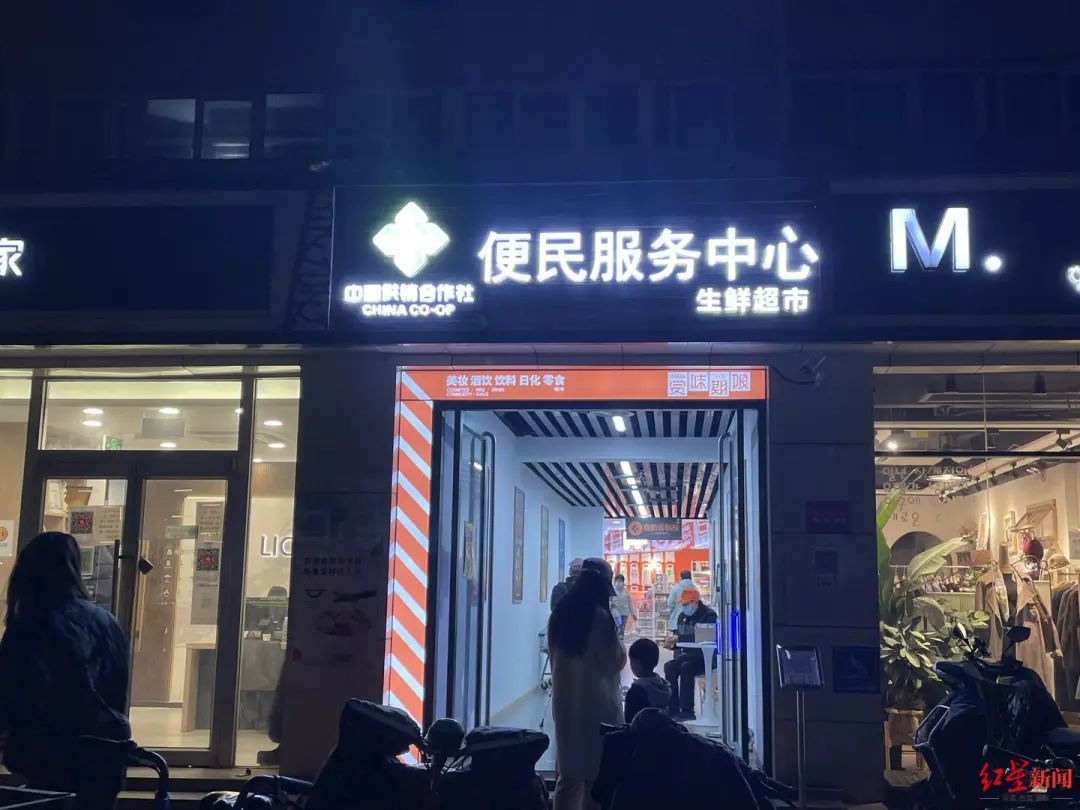 供销社热真相调查：网红供销社不是“真供销社”