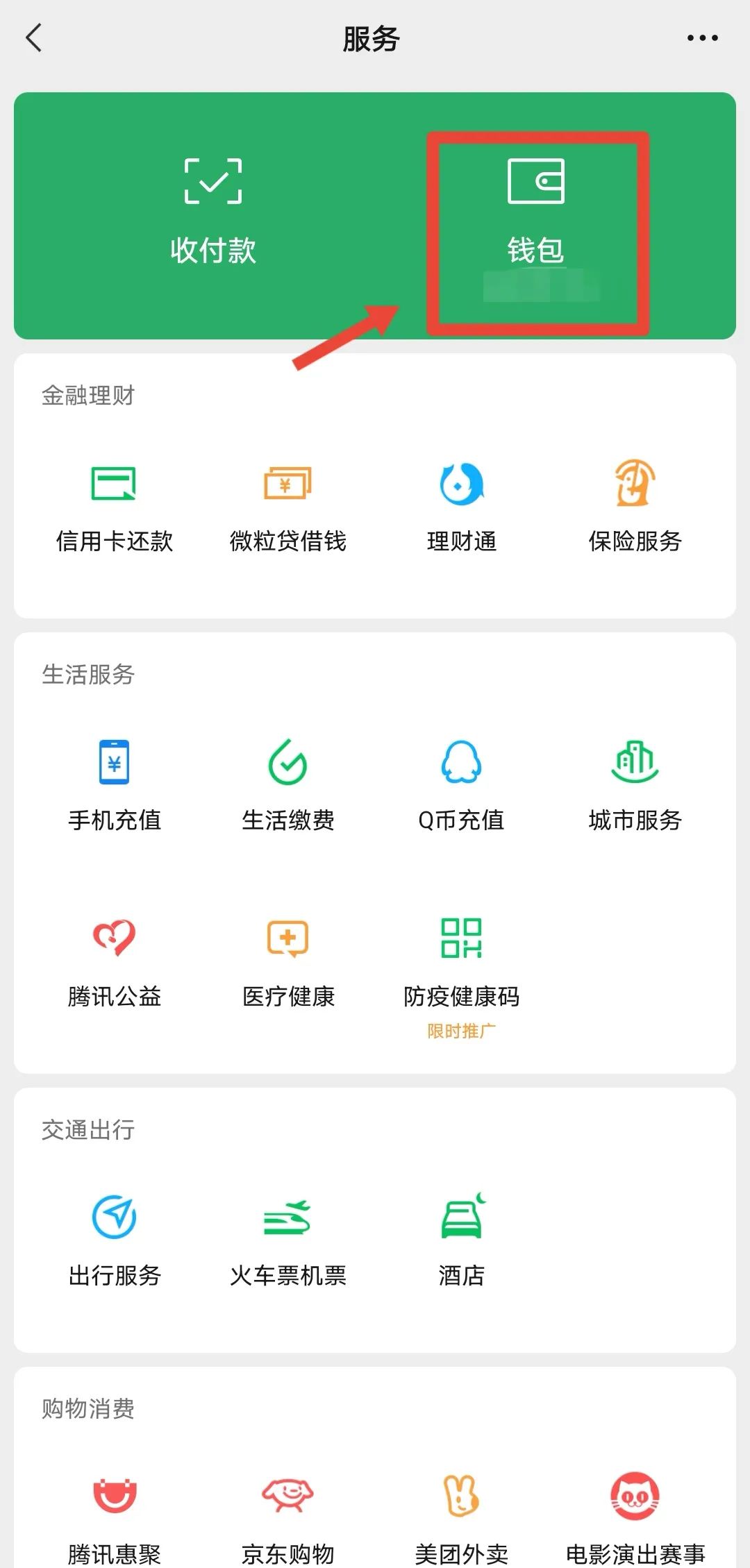 警方提醒：赶紧自查