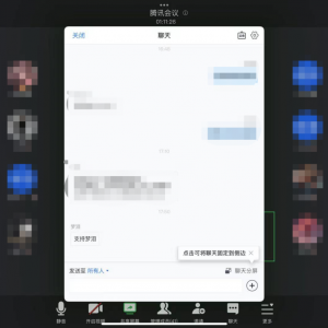 更多“网课爆破”细节曝光！罗翔发声，多平台出手......