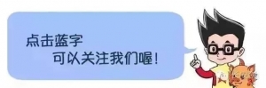 呼和浩特通报小区女子坠楼事件全过程