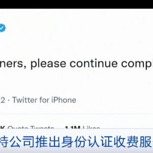 这一巨头，每天亏损近3000万元？！马斯克：除了裁员“别无选择” ...