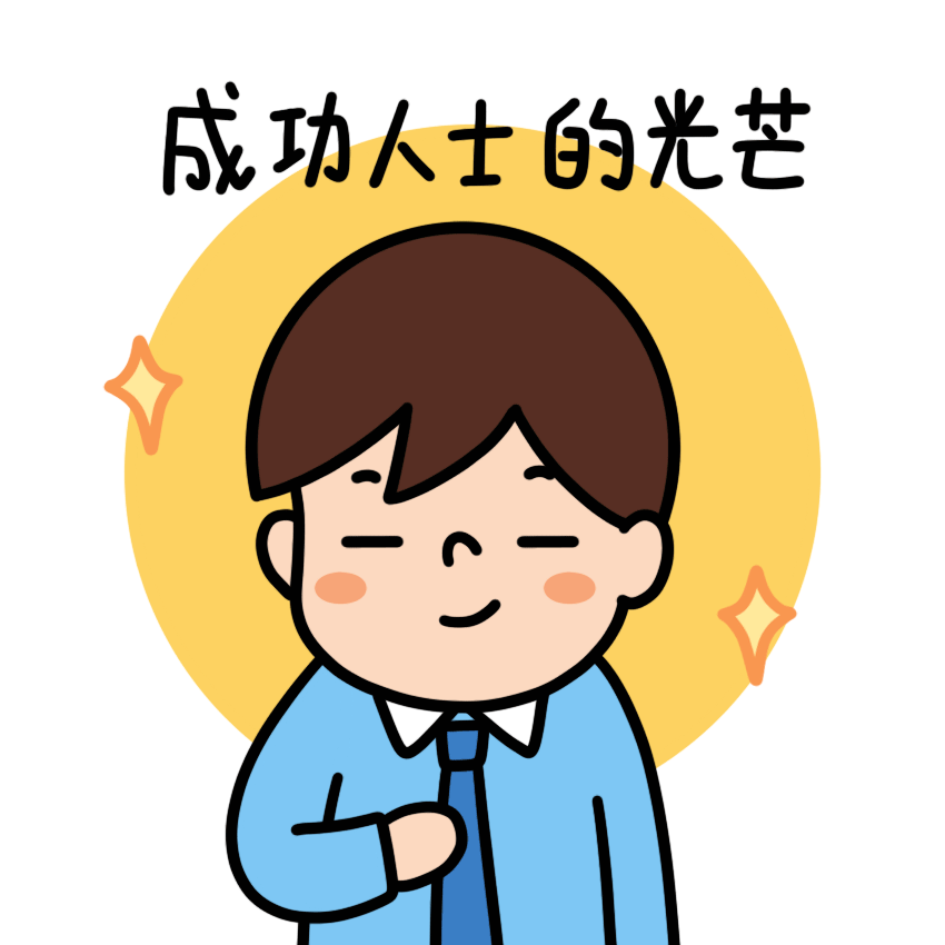 找不到工作可以做的4件事！