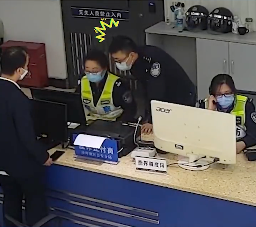 大胆！逃犯竟去派出所开无犯罪记录证明