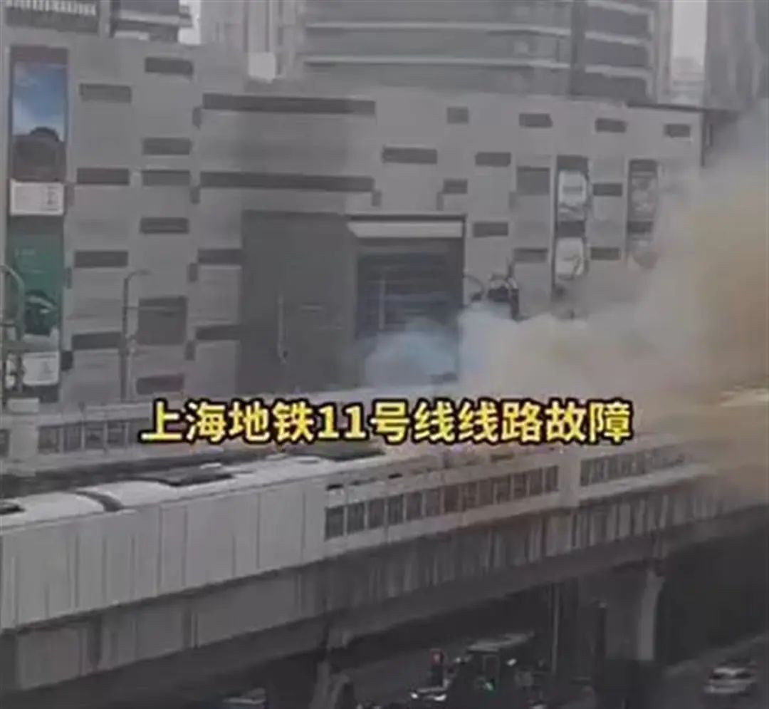 刚刚，上海地铁致歉！