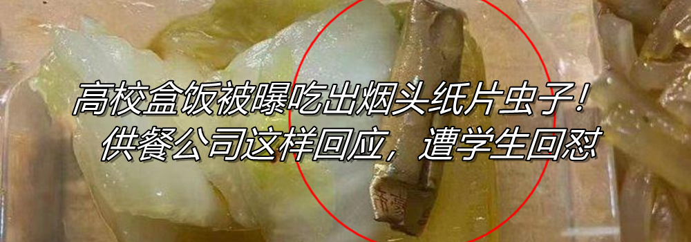 搜索量暴涨！