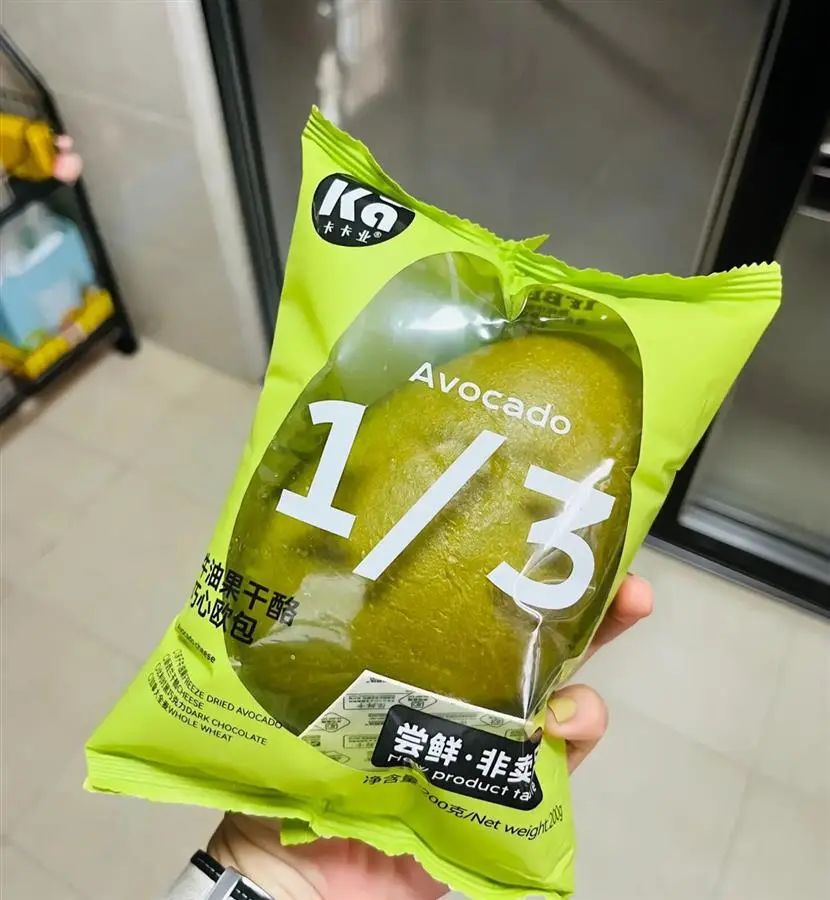食品的包装配料栏竟写着“保密”！这吃的是啥？