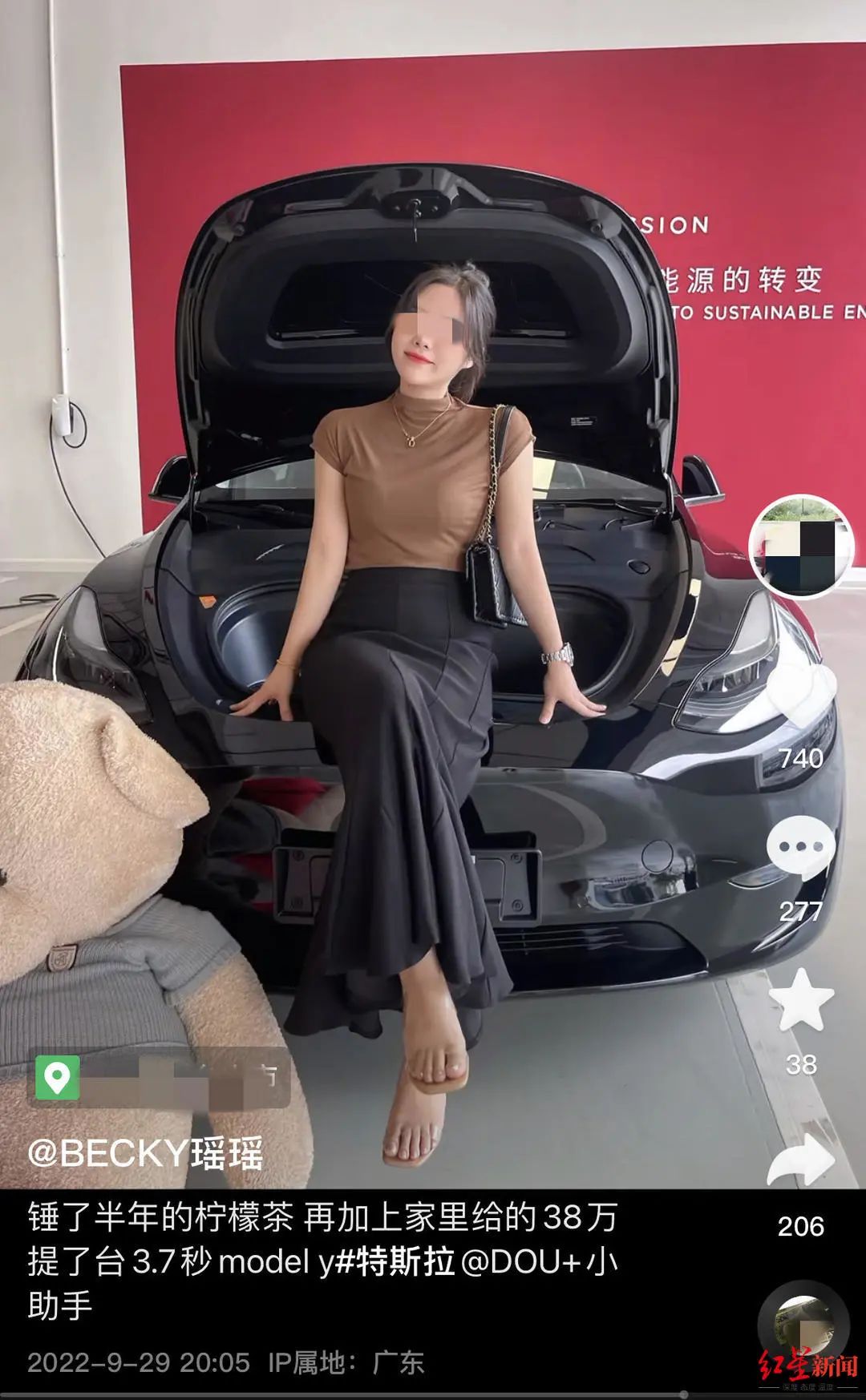 给特斯拉装“行脚记录仪”？车主：确实安了