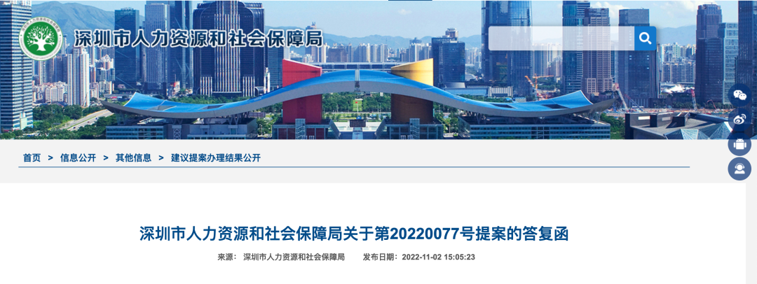 30年前的规定上热搜，“痛经假”只是说得好听？