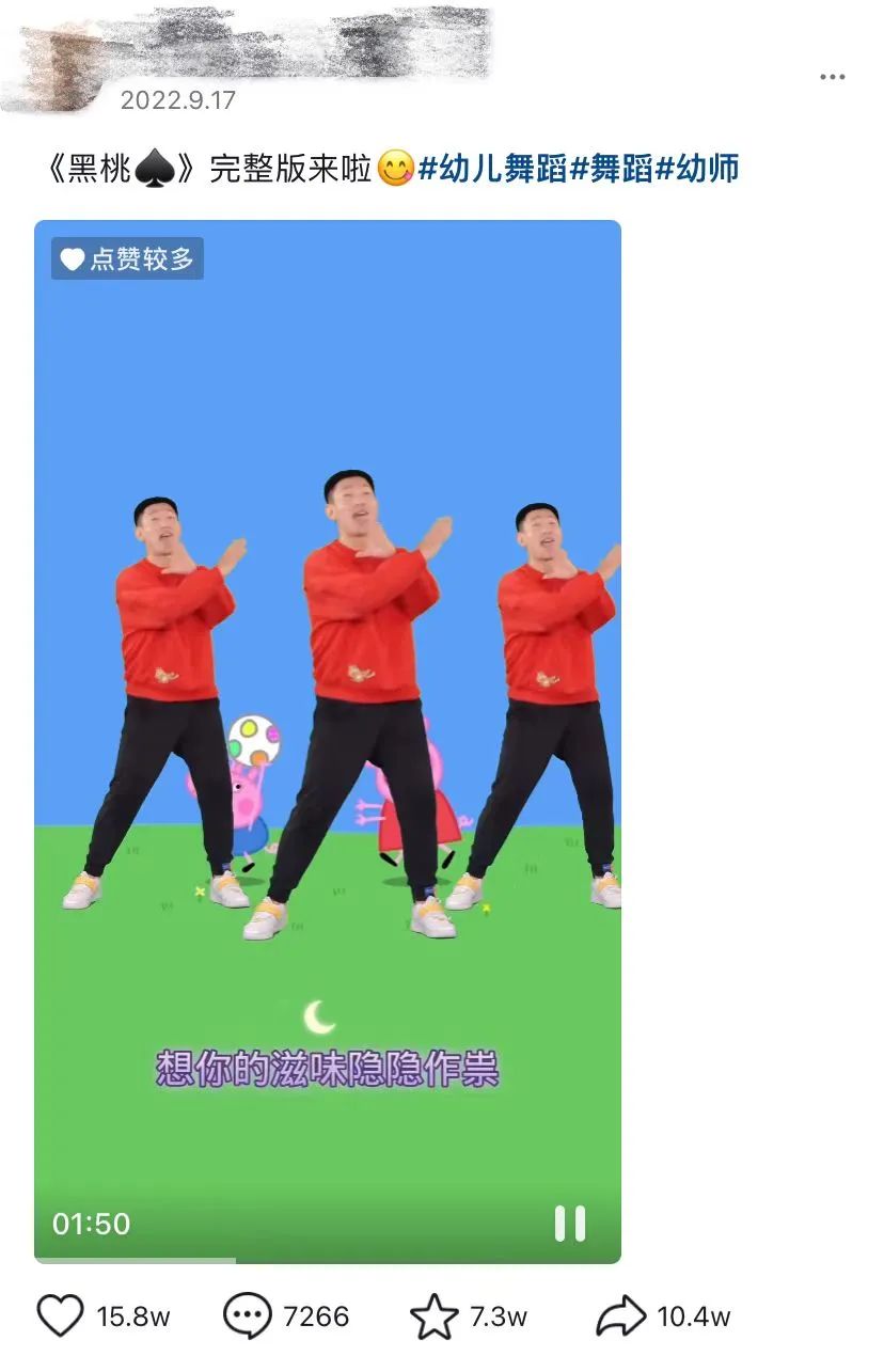 “幼儿园教成人口水歌”引担忧，专家提醒