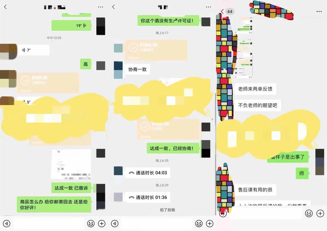 学费12000！职业打假人开培训班，称一月不回本全额退款