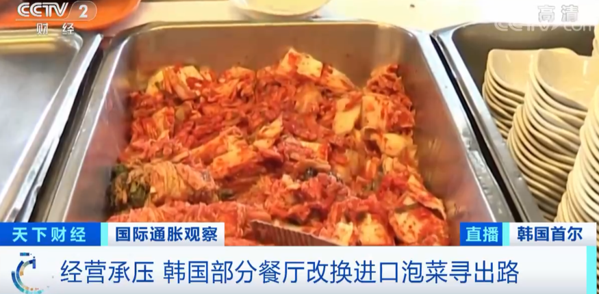 中国泡菜，在韩国卖爆了