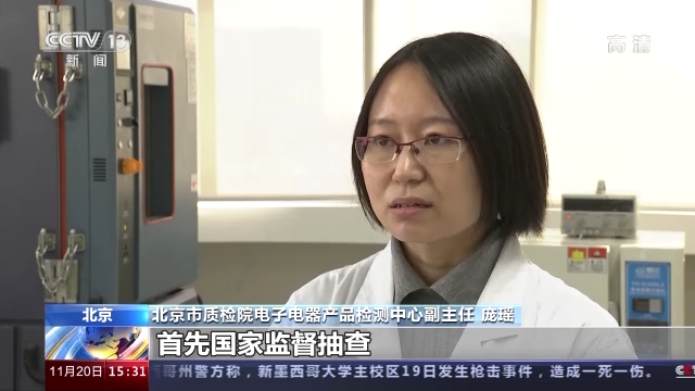 充电宝质量国家监督抽查不合格率25%，有的容量虚标缩水近半 ... ...