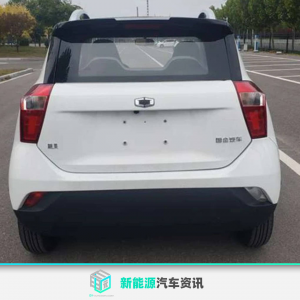 国金全新纯电动车申报 定位A00级代步车