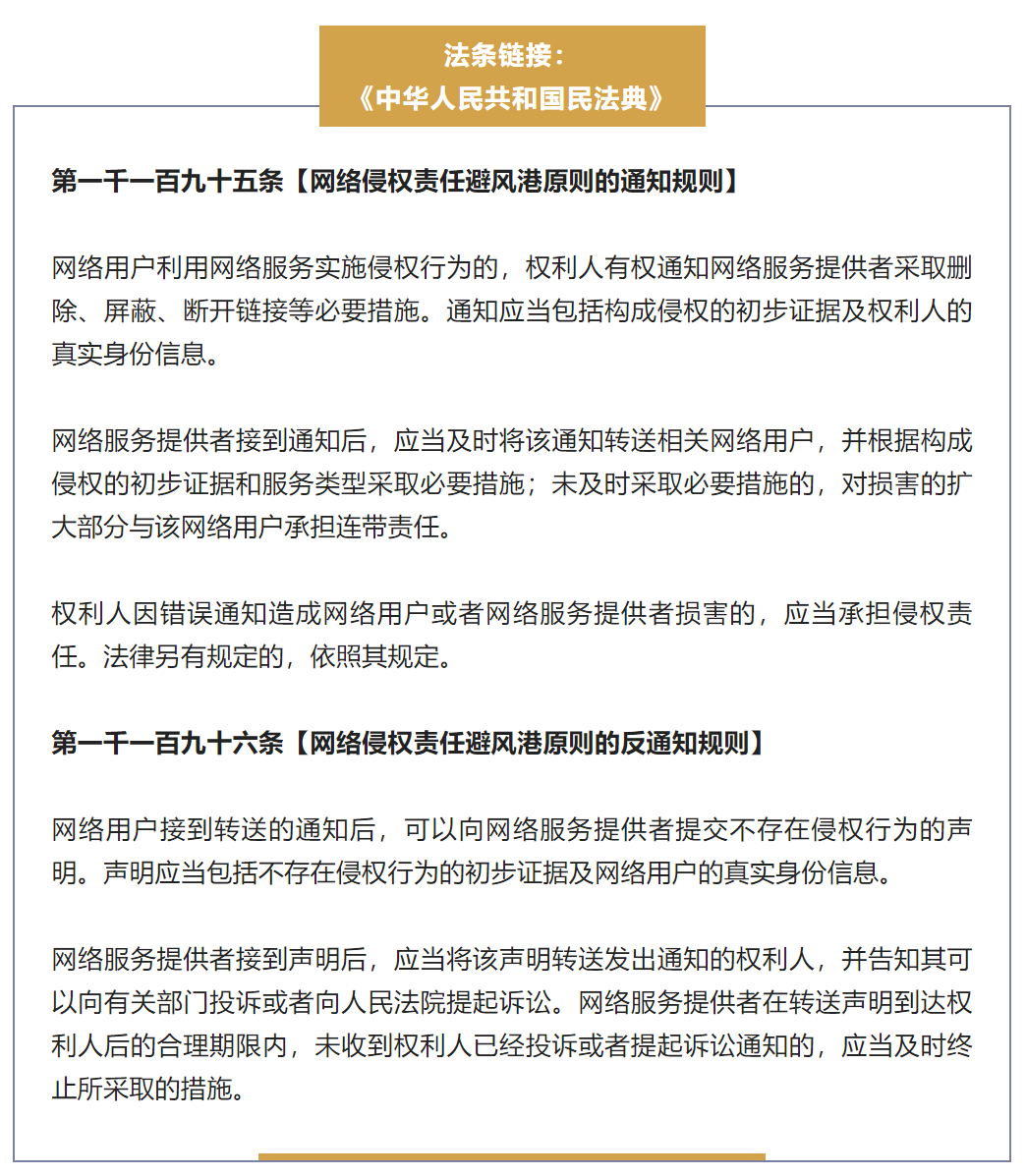 厦门一女生发现被人网络祭奠4.3万次！法院判了