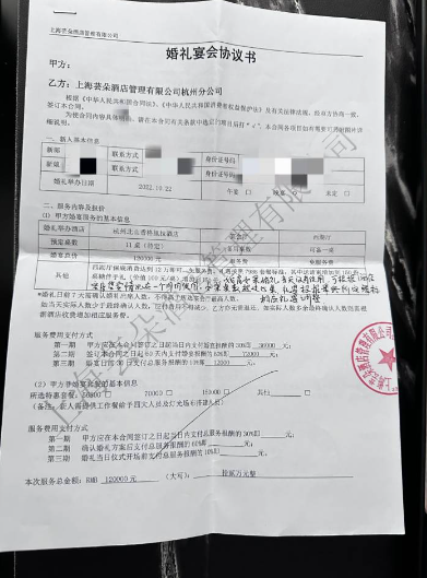 婚宴竟然这样毁了！婚礼前夜，一通电话让新娘傻眼：面子和钱都没了…… ... ...