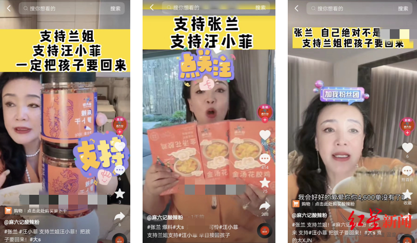 两天超500万元！汪小菲“发疯文学”后，麻六记赢麻了