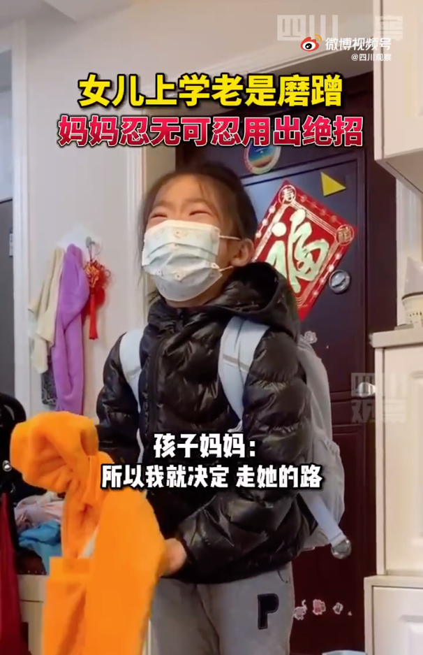 “反向式育儿”火了，网友评论亮了
