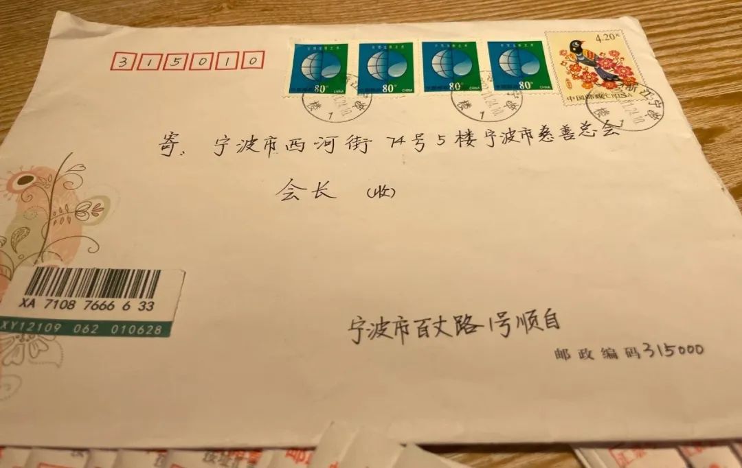 24年，1469万元！“顺其自然”又出现了