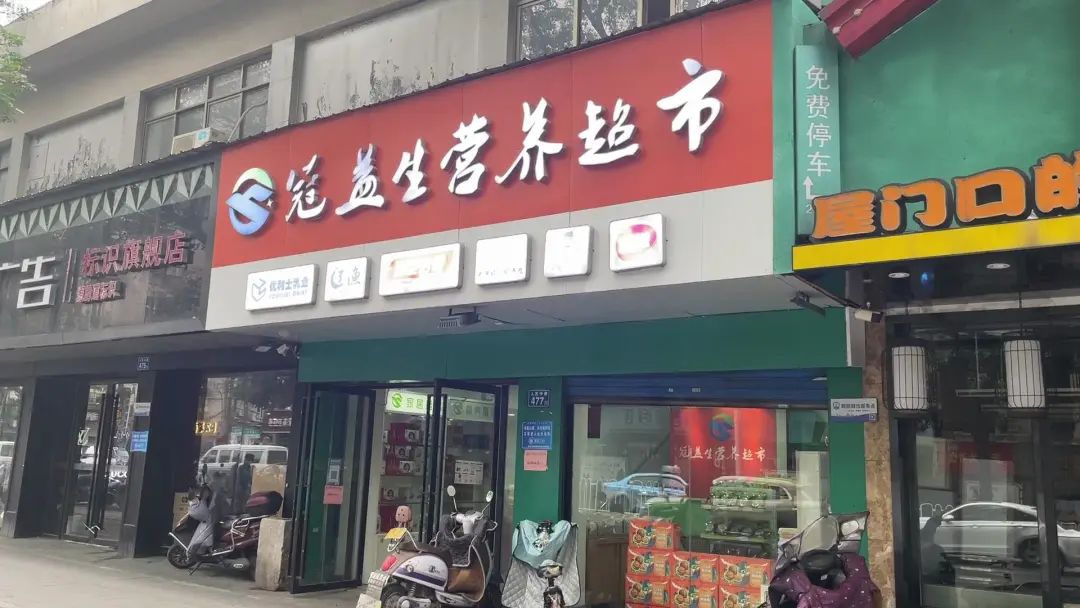 长沙一门店“洗脑”套路被曝光，执法人员上门时，不少顾客还帮说好话 ...
