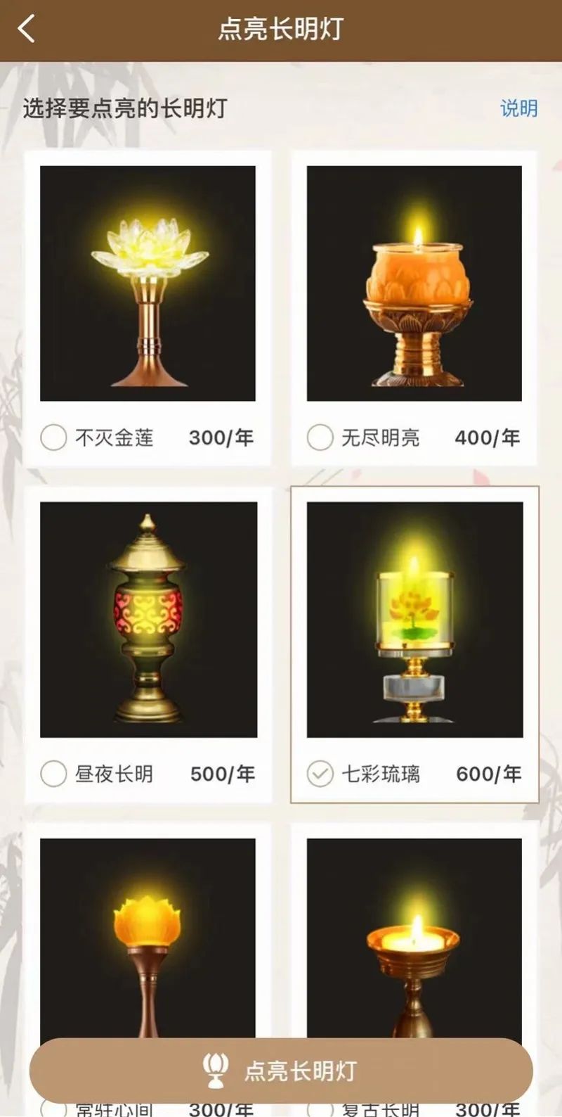 “活着被人在网上祭奠”，女孩把平台告了！