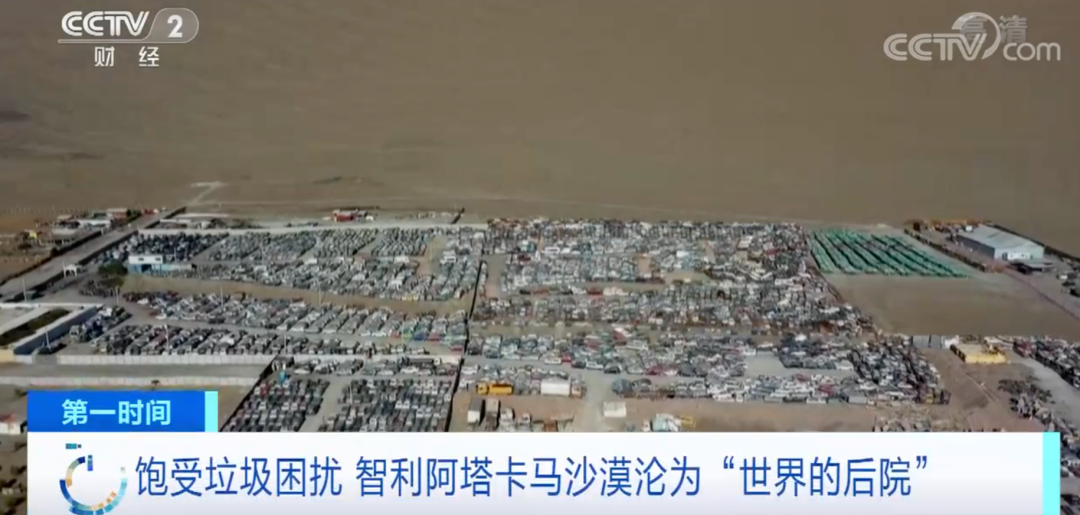 垃圾堆积成山！这里，沦为“世界的后院”！废弃衣物200年才能降解！当地居民：只能忍 ...