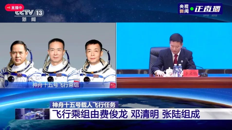 时间明确！明晚23点08分！